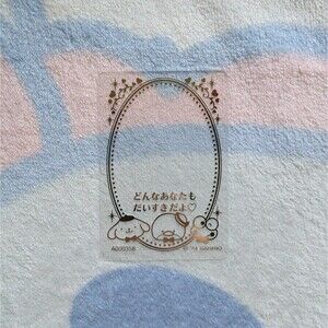 Sanrio Collectors Card Plus Magic Spell Pompompurin, Tuxedosam Clear Card